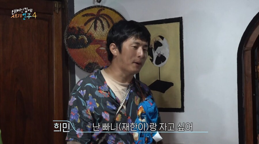 왜 맨날 덱스와만 자냐고 불만을 터트린 사람.JPG_20.png