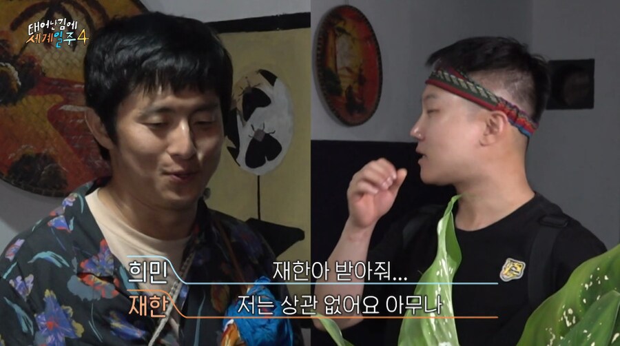 왜 맨날 덱스와만 자냐고 불만을 터트린 사람.JPG_21.png
