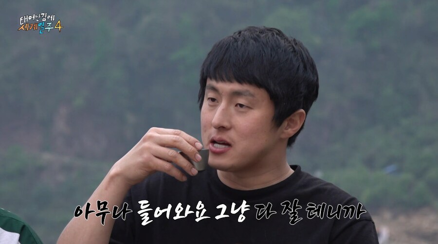 왜 맨날 덱스와만 자냐고 불만을 터트린 사람.JPG_24.png
