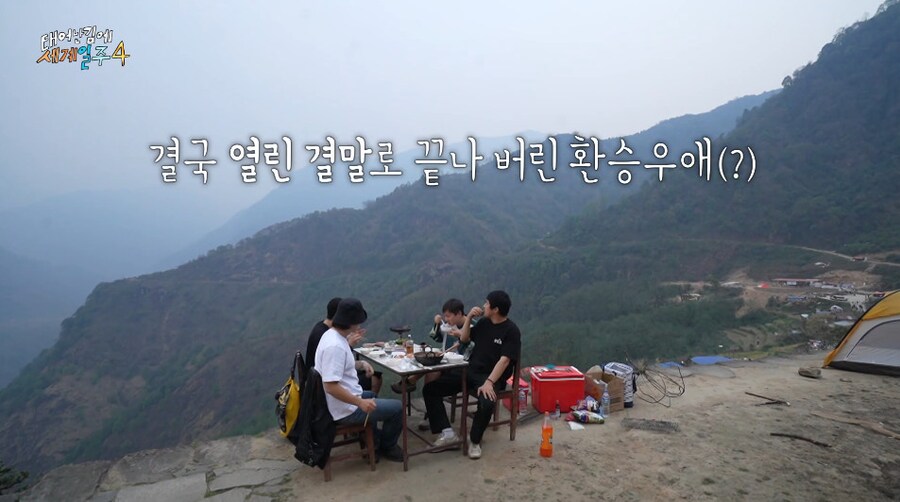 왜 맨날 덱스와만 자냐고 불만을 터트린 사람.JPG_25.png