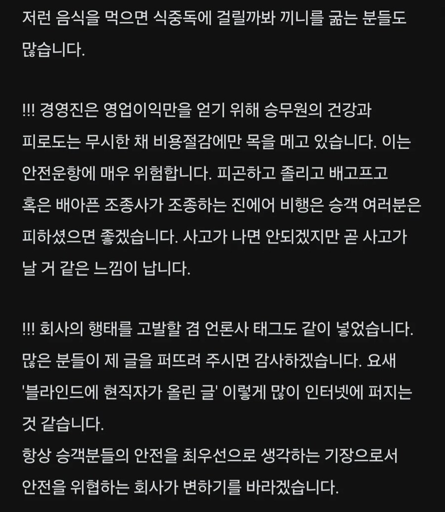 성수기 진에어타는 것을 고민해야하는 이유_5.jpg