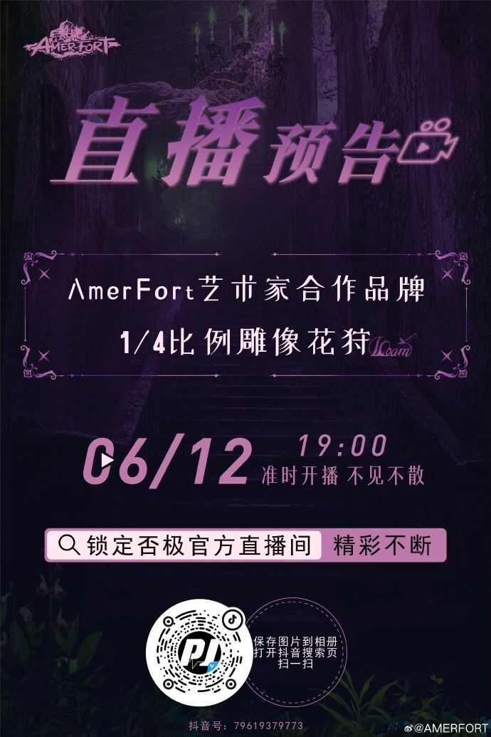 너예플라워 이미지