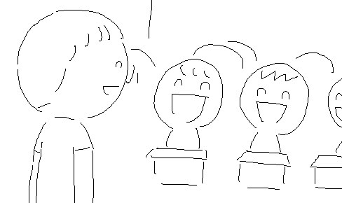 고투핼! – 과거와 현재의 별소리_1.jpg