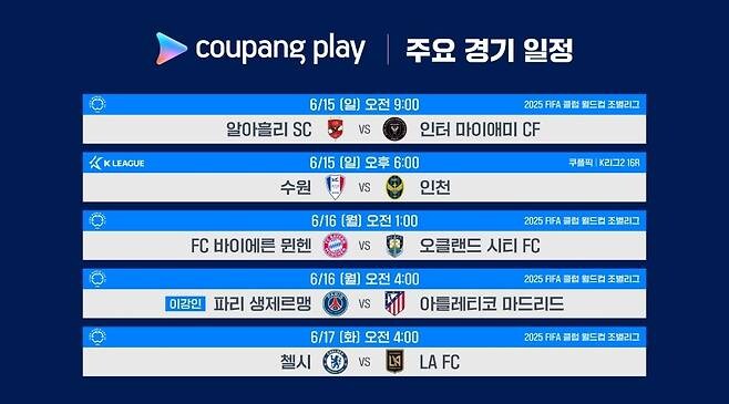 쿨노래클럽 이미지