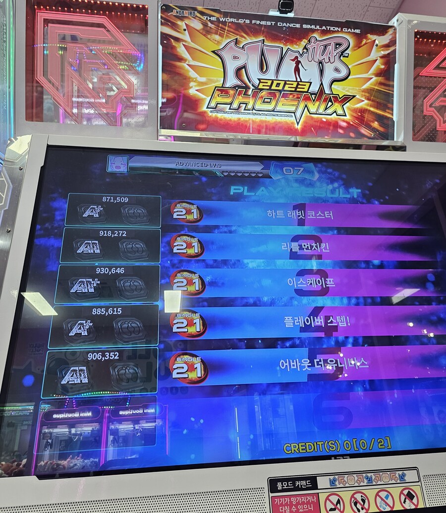 펌프) 여기가 통곡의 벽인가_1.jpg