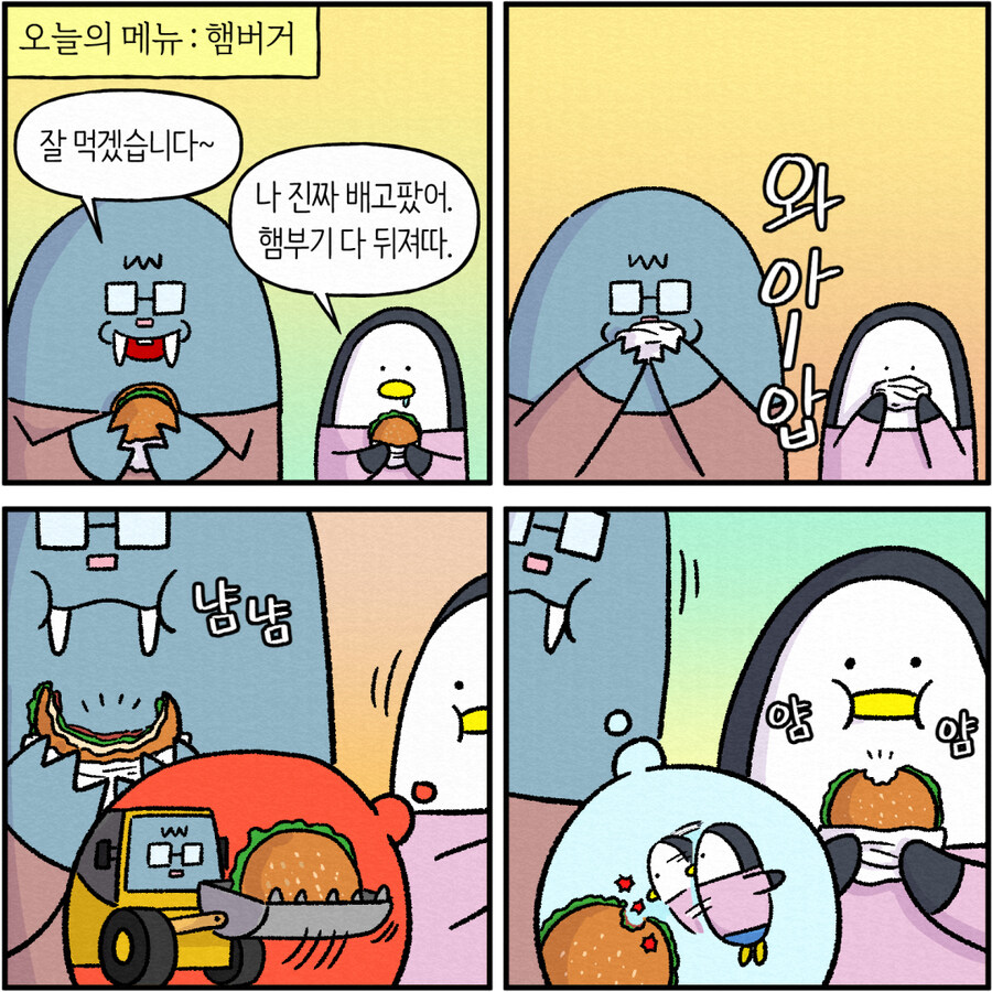 집에서 밥하는 남편6_1.jpg