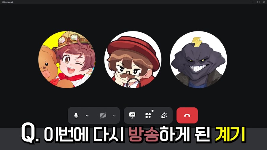 인방) 도티님이 다시 돌아온 이유