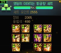 버퍼는 황금향 세트가 필수인가? (feat.졸업 기준)_1.png