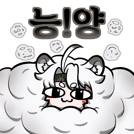 명조) 귀엽고 깜찍하고 둥글둥글한 명조 아이콘들 그림._1.jpg