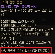 버퍼는 황금향 세트가 필수인가? (feat.졸업 기준)_7.png