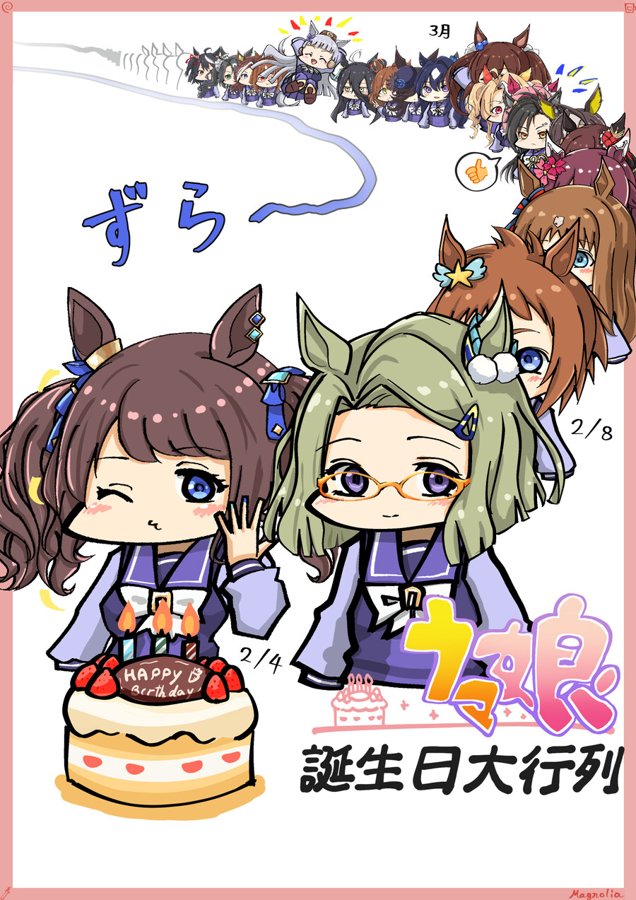 [말딸] 2025 생일 대행렬_4.jpg