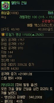 버퍼는 황금향 세트가 필수인가? (feat.졸업 기준)_11.png