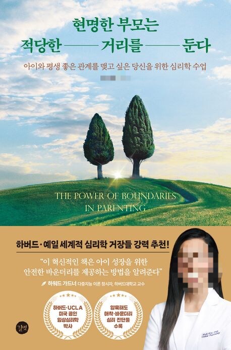 갤러리파란문 이미지
