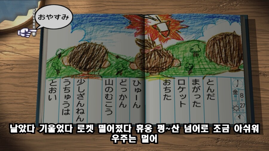 인기술컨설팅 이미지