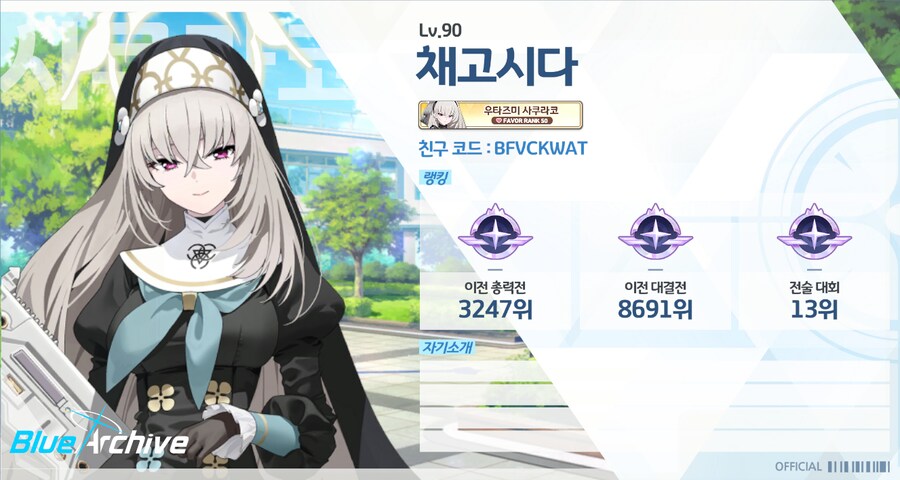 치리나 필요하신분 친구 2자리 모십니다(마감)_1.png