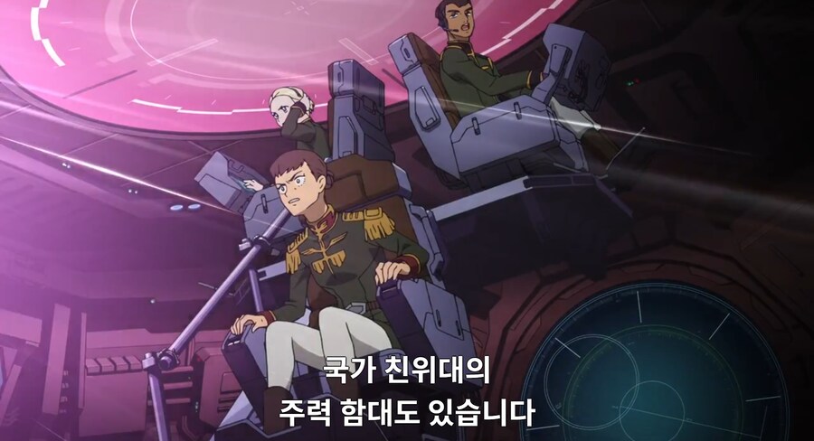 지쿠악스) 대숙청_23.png