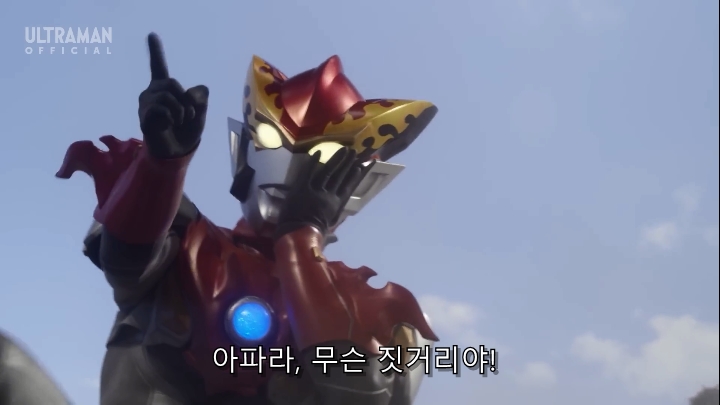 [울트라맨 루브] 형제와 괴수의 환장할 콜라보_28.jpg