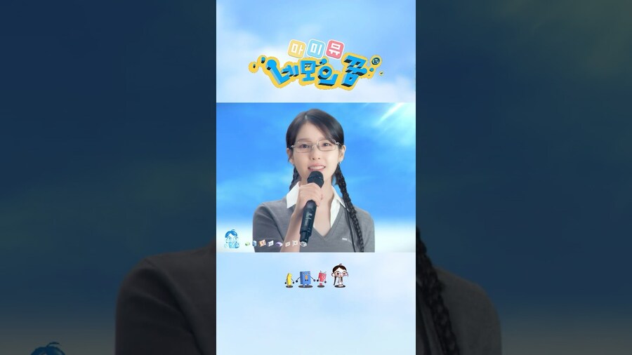 [IU] '네모의 꿈' Highlight Shorts ver.2_1.jpg