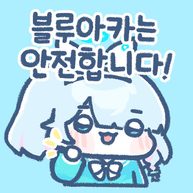 관통 호크마 104층(feat.치리나)_1.jpg