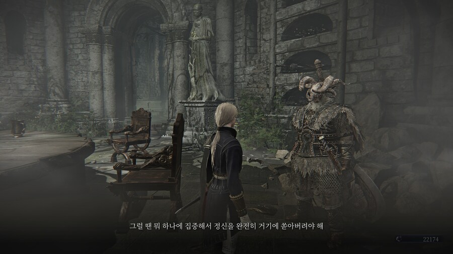 (엘든링) 엘밤통 캐릭터 스토리 - 레이디 편_19.jpg
