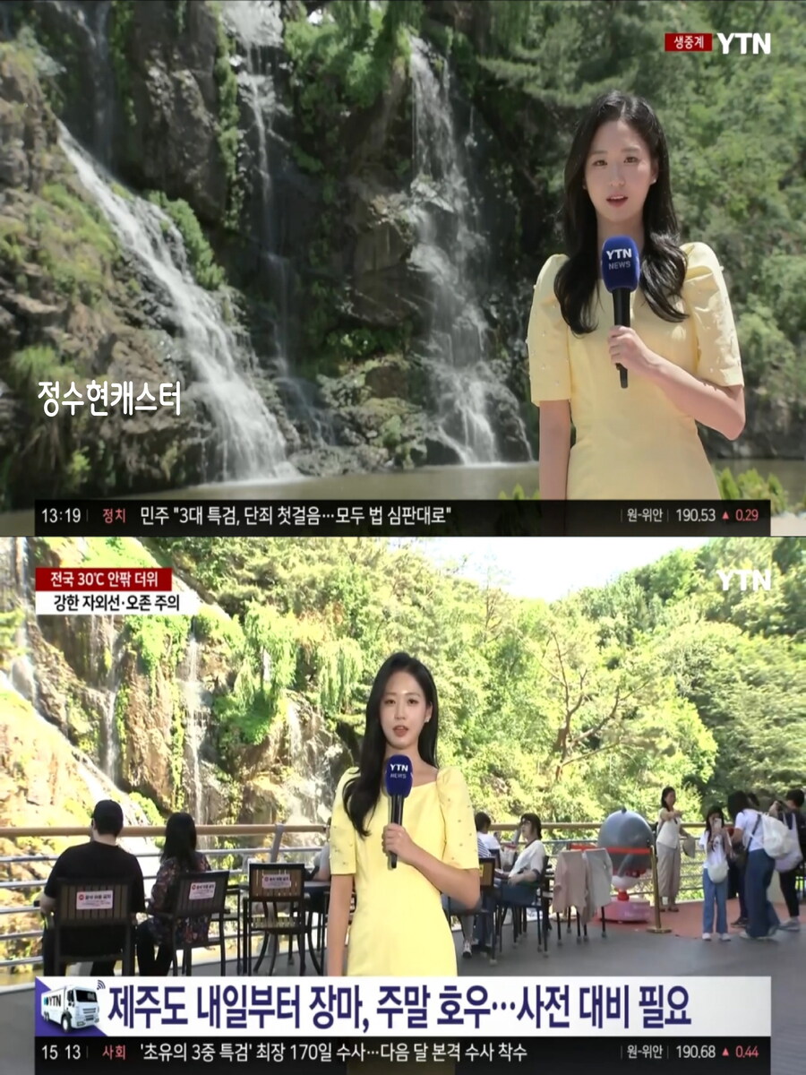 내일, 제주 첫 장맛비(이번주 더위 계속, 미세먼지 좋음)_2.jpg