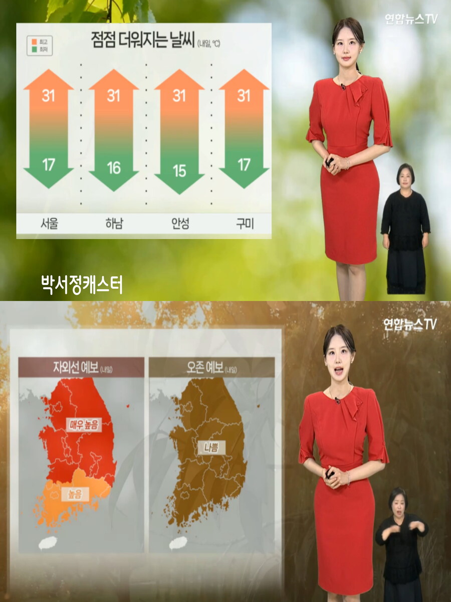내일, 제주 첫 장맛비(이번주 더위 계속, 미세먼지 좋음)_9.jpg