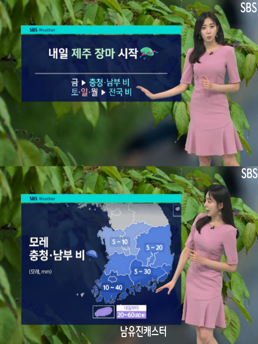 내일, 제주 첫 장맛비(이번주 더위 계속, 미세먼지 좋음)_26.jpg