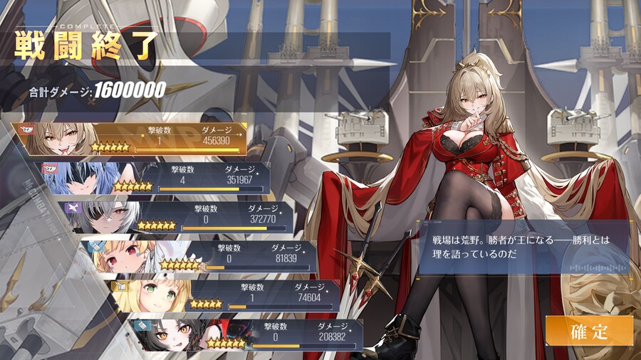 카와카제(META) 15티어 원킬 영상_4.png