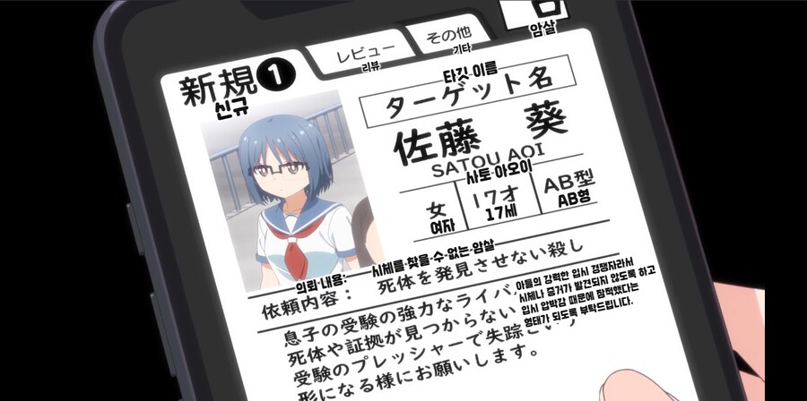 닌자암살) 진짜 재밌긴한데 뇌가 아파서 힘들다_7.png