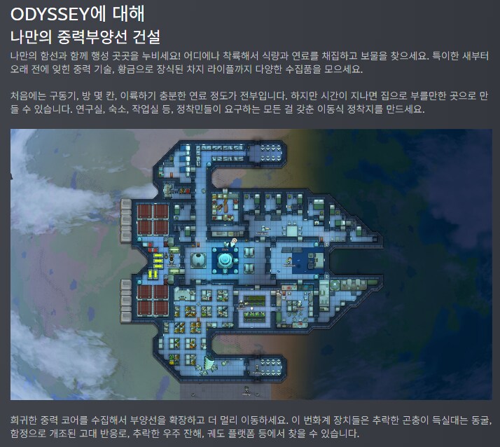 림월드) 와 림월드 새 DLC SOS 공식 편입이네_2.png