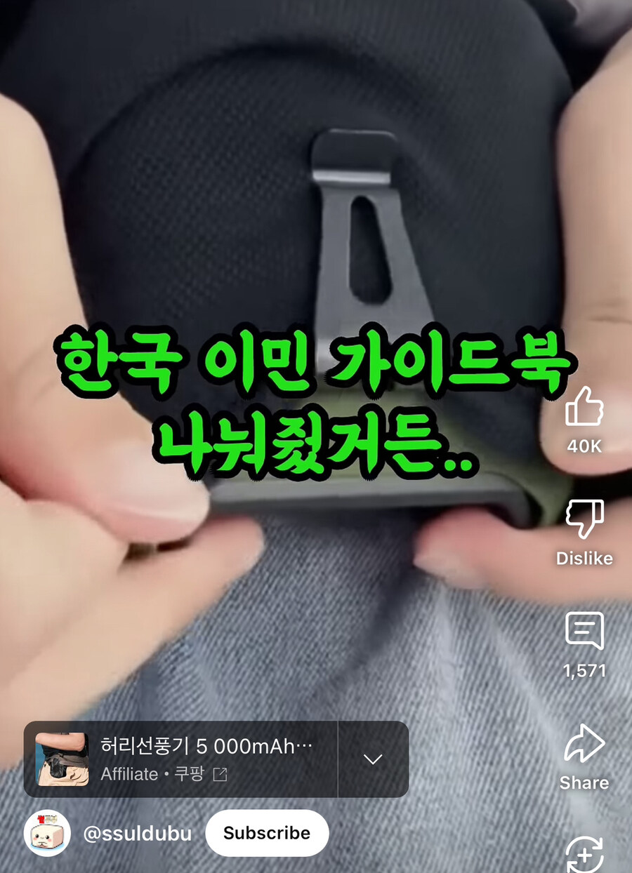 중국이 전쟁 없이 신장 위구르를 삼킨 방법 (ft. 중국정부, 한국이민권장)_1.jpg