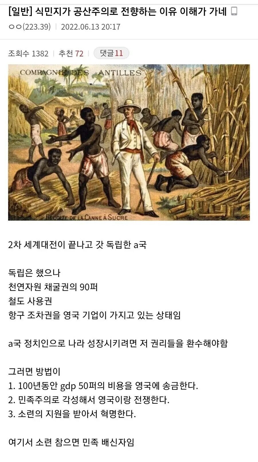 미국에 몰려드는 불법 이민자가 많은 이유_14.png