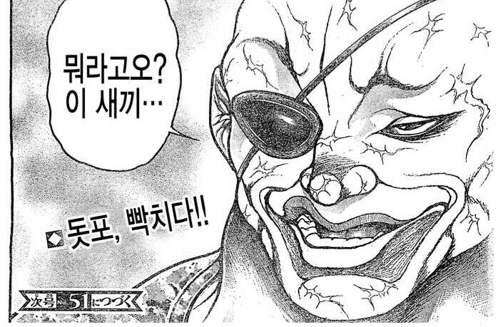 미국에 몰려드는 불법 이민자가 많은 이유_17.png