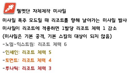 총력전) '호버크래프트' 완전 정리 - 2025. 6 최신화_13.png