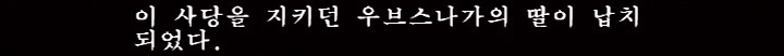 시노비_38.jpg