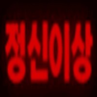 림버스)끝나 시작해 끝나 시작해 끝나 시작해 끝나 시작해 끝나 시작해_10.png