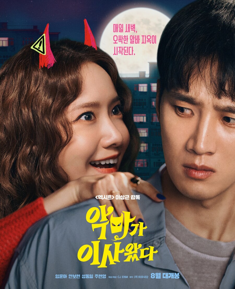 이도 커피클래스 이미지