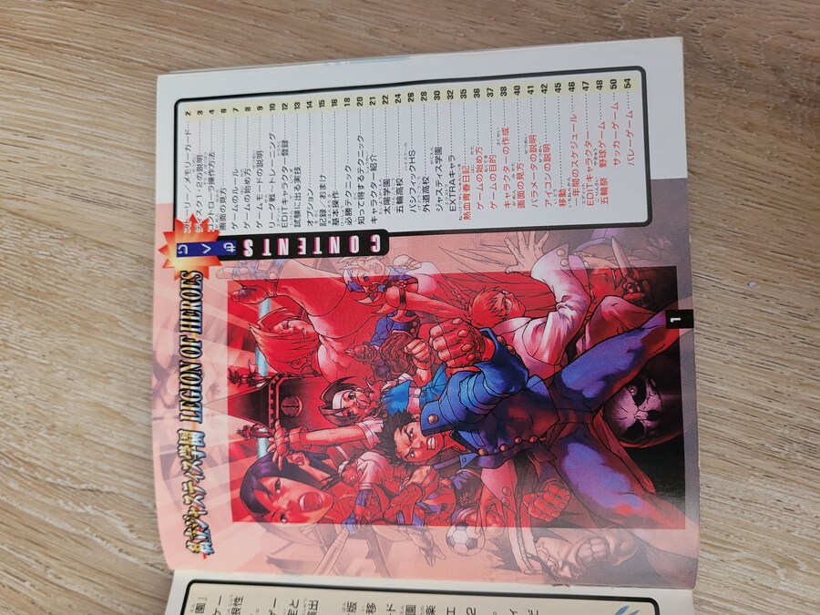 사립 저스티스 학원_4.jpg