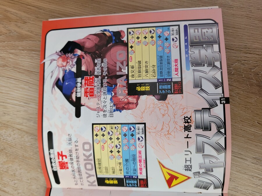 사립 저스티스 학원_16.jpg