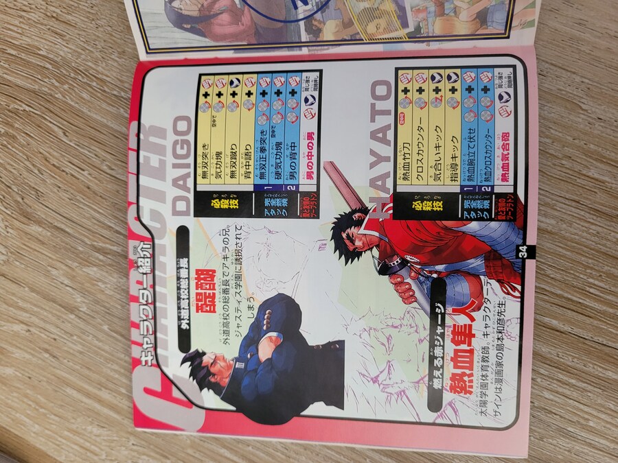 사립 저스티스 학원_19.jpg