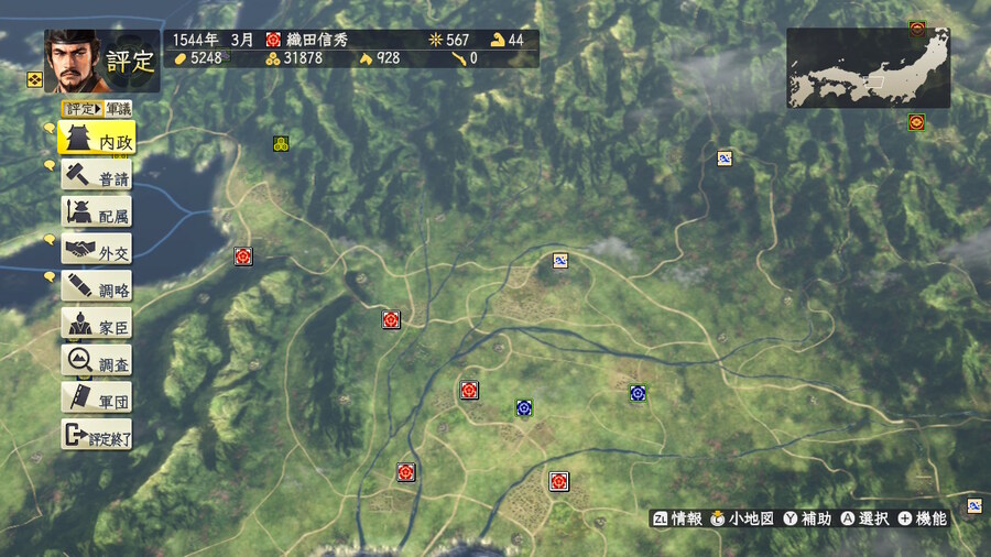 스위치2로 노부나가의 야망 창조 pk 업데이트 후 플레이_1.jpg