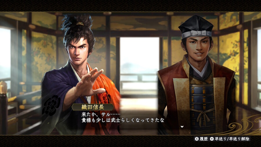 스위치2로 노부나가의 야망 창조 pk 업데이트 후 플레이_2.jpg