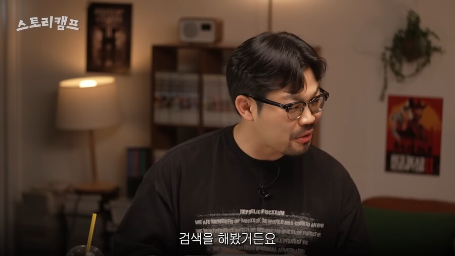 유튜브) 남한테 오타쿠라고 놀린 사람의 최후(feat. 눈마새)_2.png