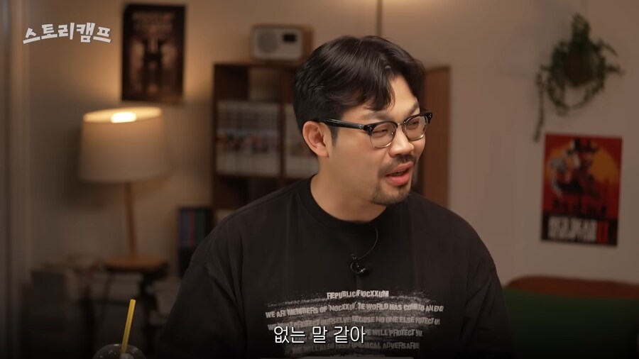 유튜브) 남한테 오타쿠라고 놀린 사람의 최후(feat. 눈마새)_3.png