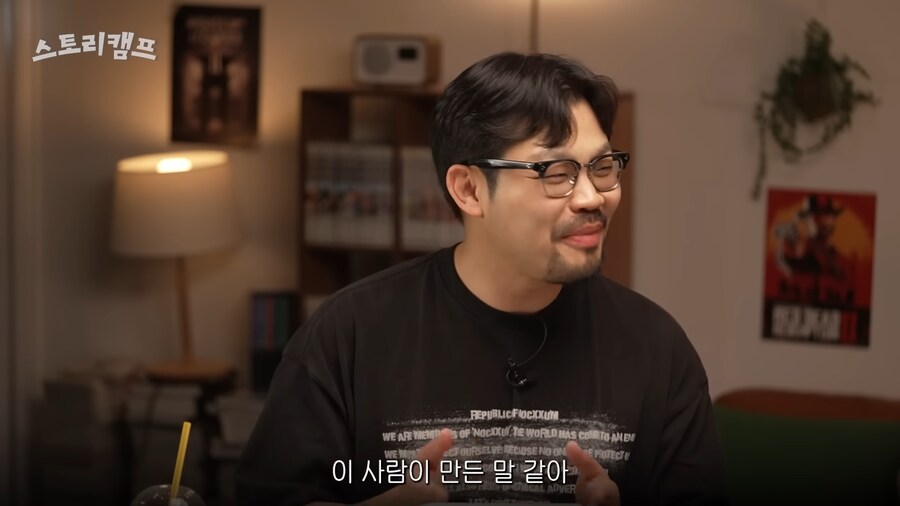 유튜브) 남한테 오타쿠라고 놀린 사람의 최후(feat. 눈마새)_4.png