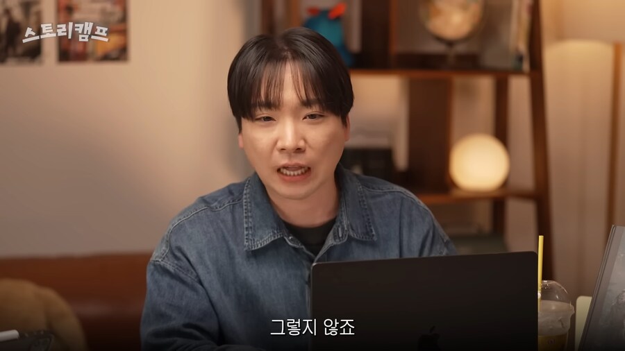 유튜브) 남한테 오타쿠라고 놀린 사람의 최후(feat. 눈마새)_6.png