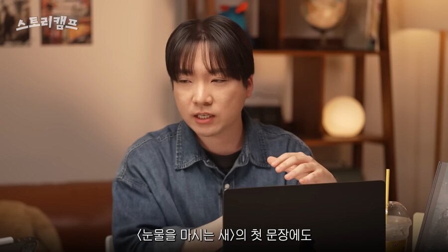 유튜브) 남한테 오타쿠라고 놀린 사람의 최후(feat. 눈마새)_9.png