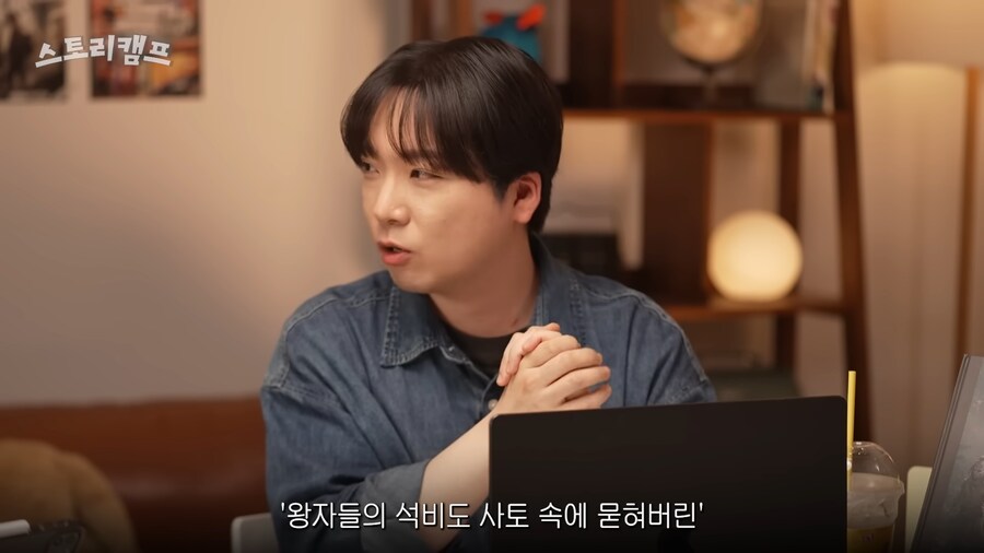 유튜브) 남한테 오타쿠라고 놀린 사람의 최후(feat. 눈마새)_10.png