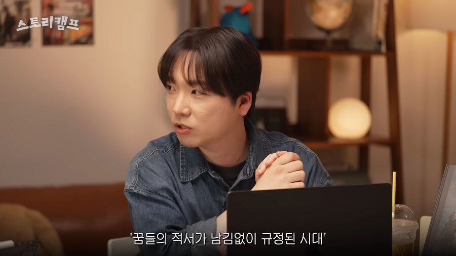 유튜브) 남한테 오타쿠라고 놀린 사람의 최후(feat. 눈마새)_13.png