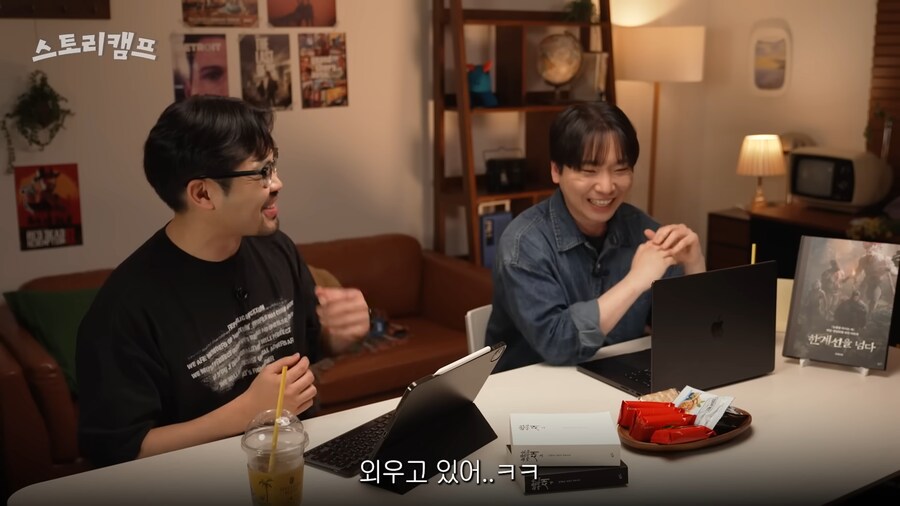 유튜브) 남한테 오타쿠라고 놀린 사람의 최후(feat. 눈마새)_16.png